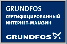 teploffshop - сертифицированный интернет-магазин Grundfos