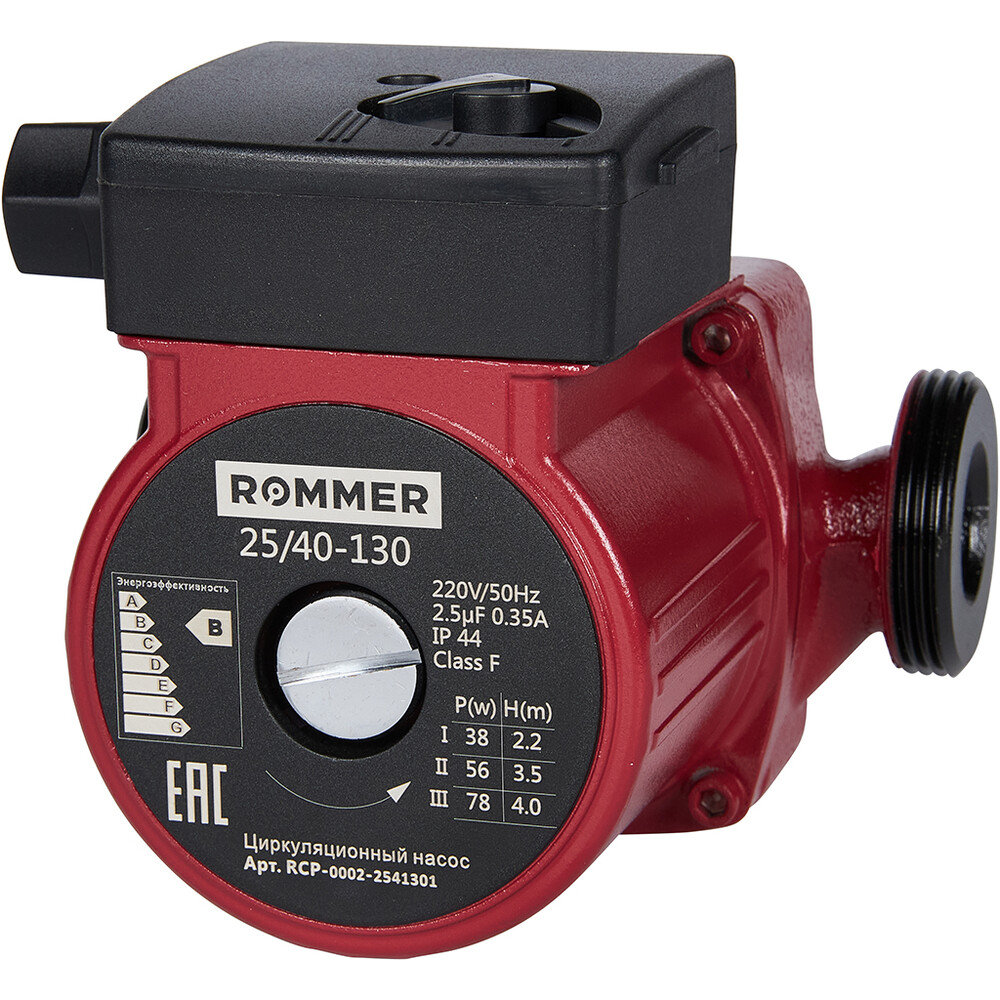 Циркуляционные насос 25/40-130 ROMMER